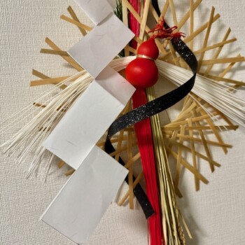 News & Blog アイキャッチ画像