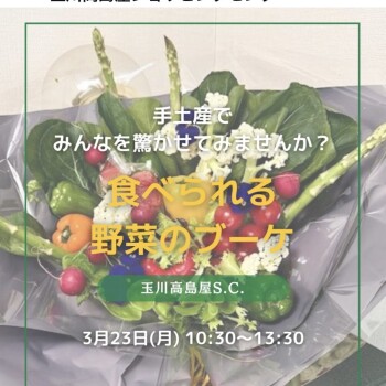 News & Blog アイキャッチ画像