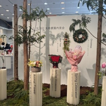 News & Blog アイキャッチ画像